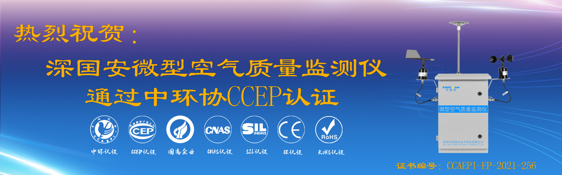 ΢ͿͨCCEP֤